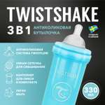 Бутылочка Twistshake Anti-Colic 330 мл 1 шт.