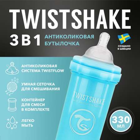 Бутылочка Twistshake Anti-Colic 330 мл 1 шт.