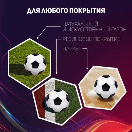 Мяч футбольный Madliani с насосом