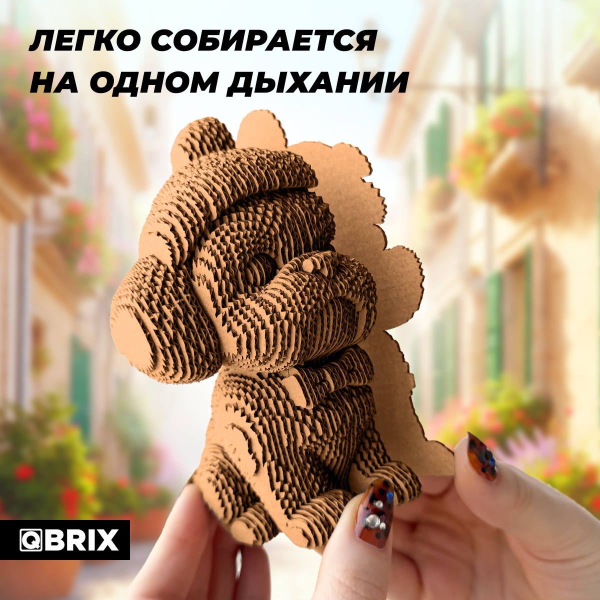 Пазл QBRIX - фото 3