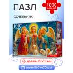 Пазл Рыжий кот 1000 эл. Сочельник