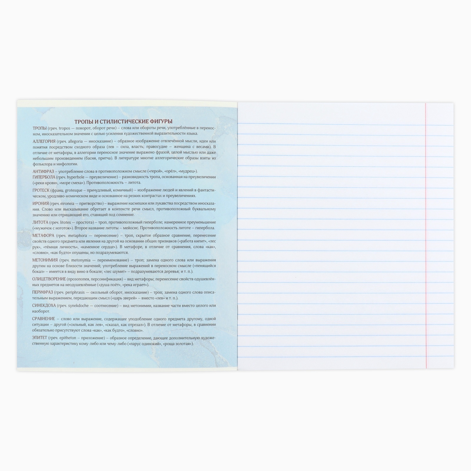 Тетрадь ArtFox STUDY клетка - фото 4