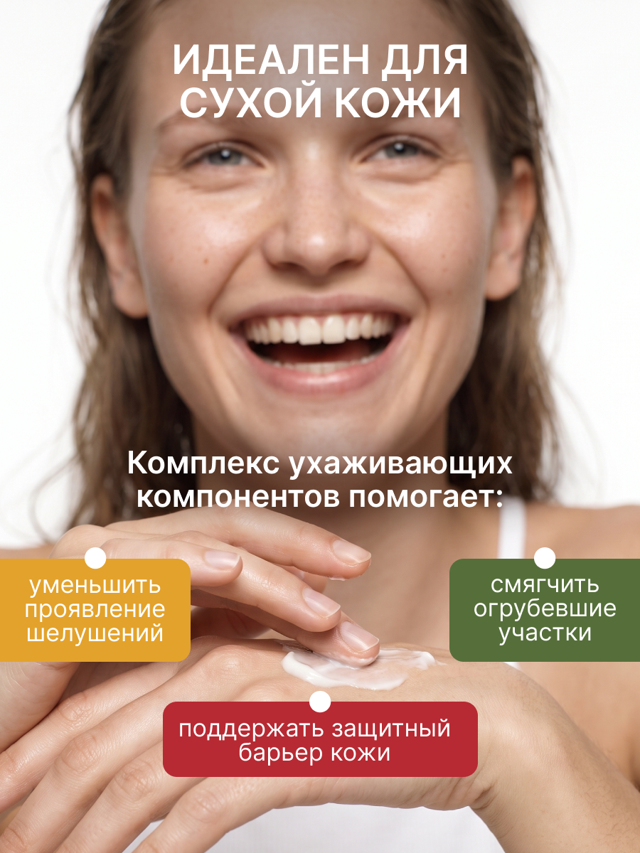 Крем ELEMENT для рук - фото 5