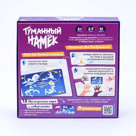 Настольная игра Sima-Land