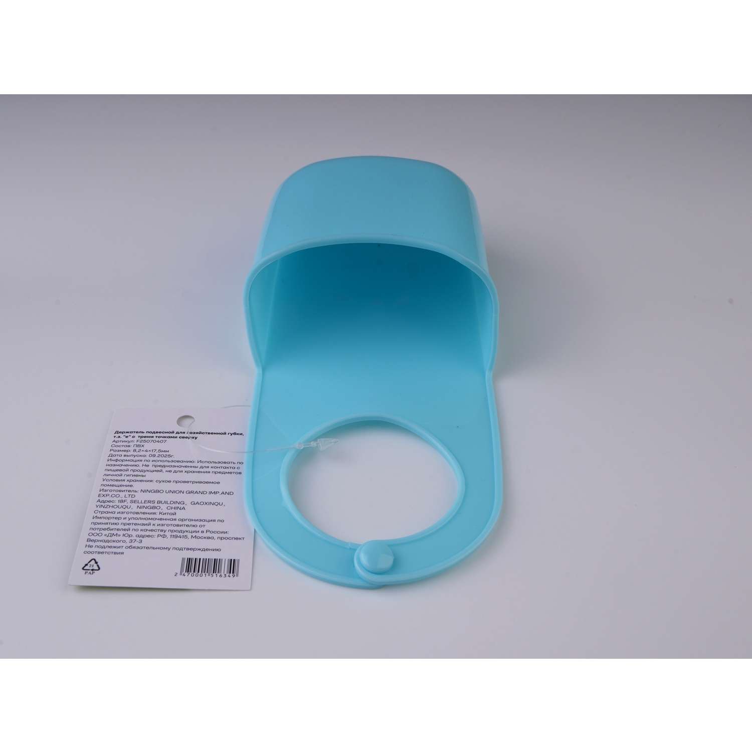 Держатель для губки ё подвесной - фото 2