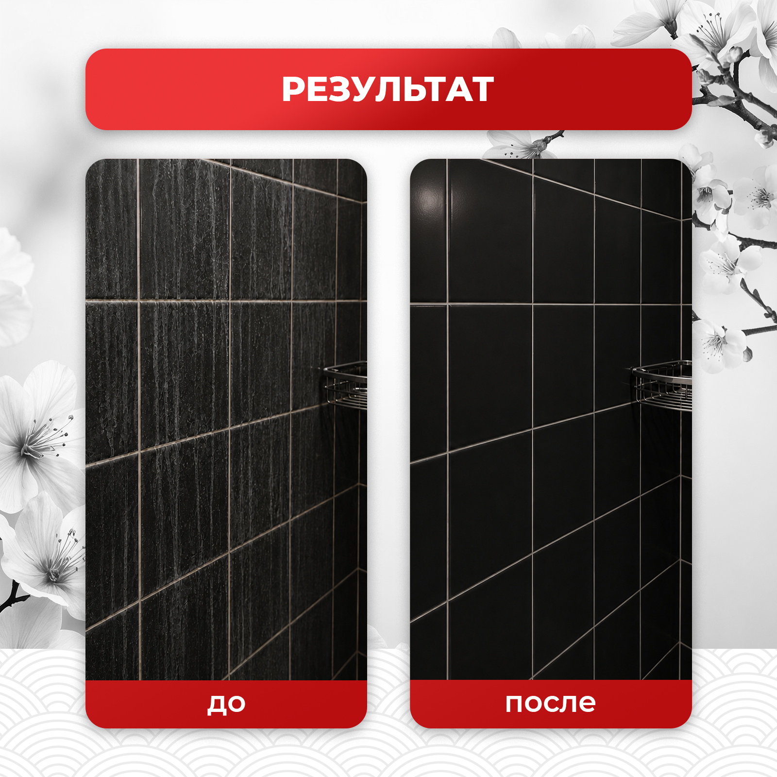 Чистящее средство KOYO 750 мл для туалета - фото 10