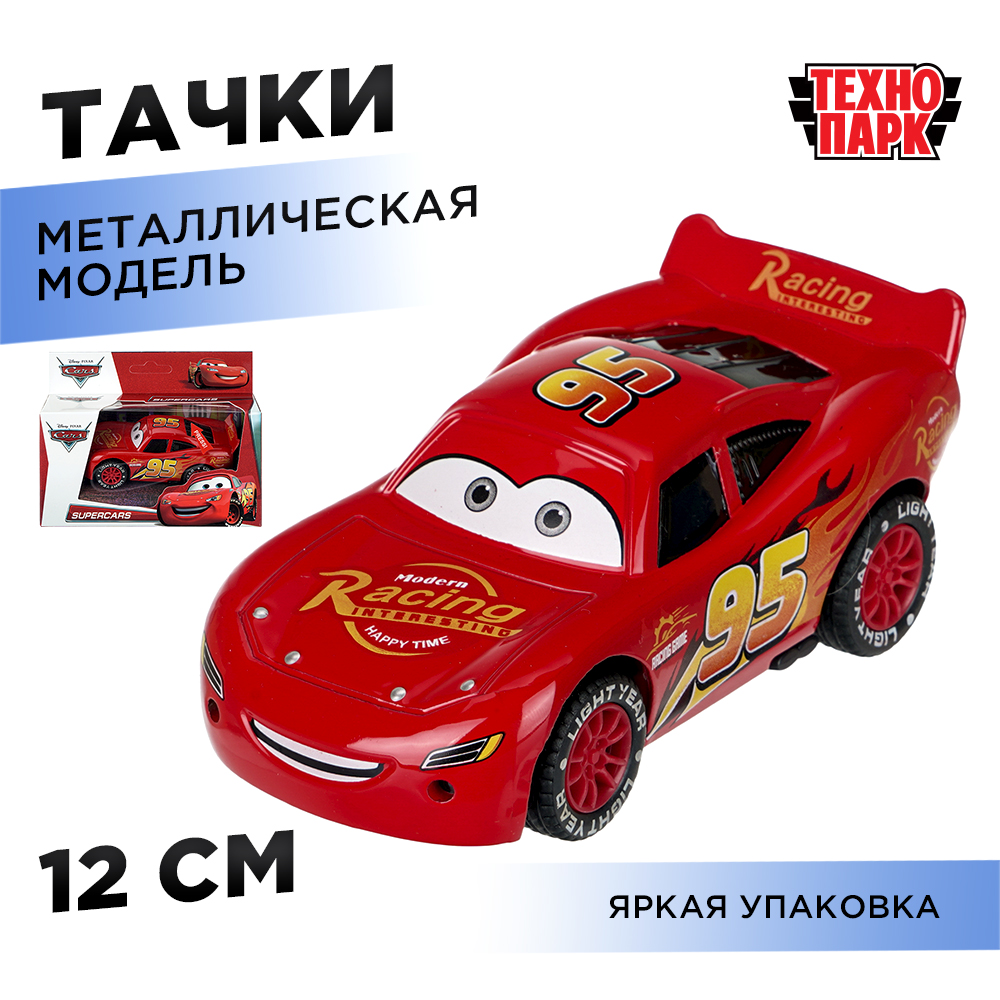 Автомобиль Huada Toys Тачки 409557 - фото 1