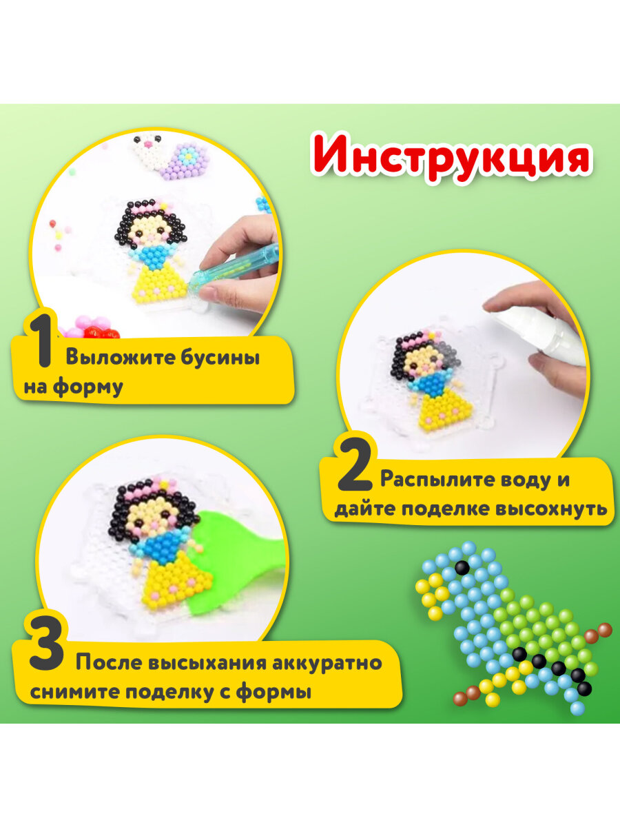 Аквамозаика Brauberg - фото 7