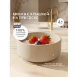 Тарелка edda Лён 400 мл 1 предм.