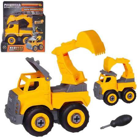 Экскаватор Abtoys