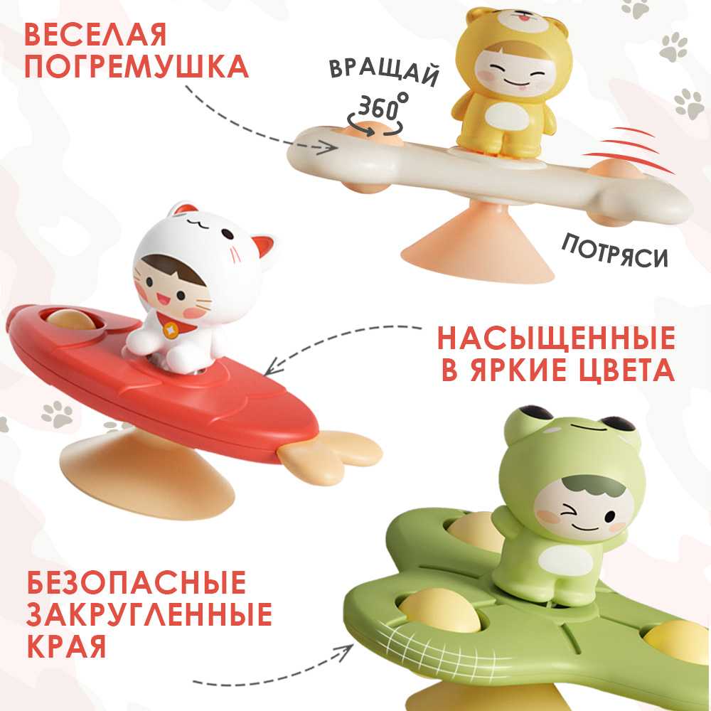Игрушка TIPTOPOLIS Животные - фото 4