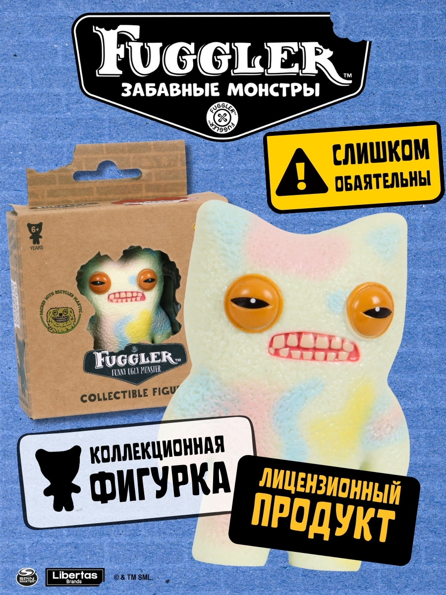 Фигурка FUGGLER Коллекционная - фото 2