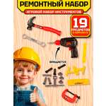 Игрушка Tegole Мастер (инструменты)