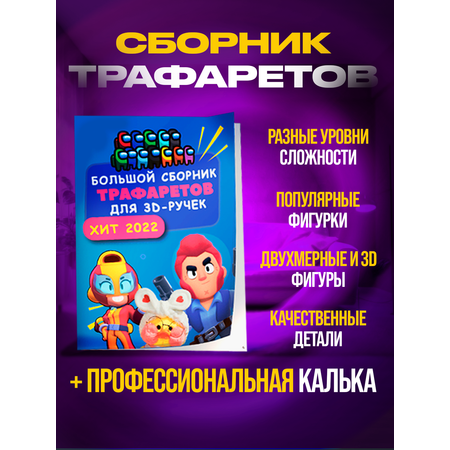 3D ручка Yellow Monkey