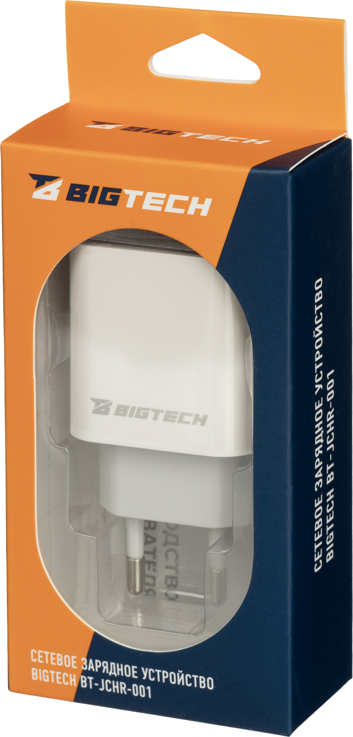 Зарядное устройство 18W,Type-C, белый BT-JCHR-001/C-IPN539 - фото 4
