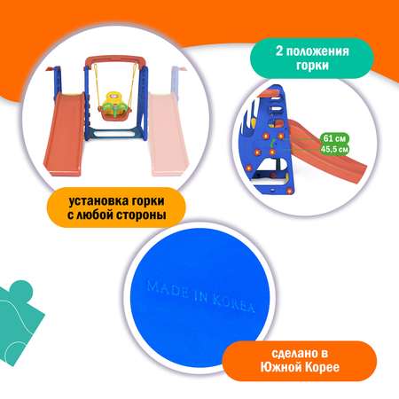 Игровой комплекс Happy Box JM-701 стандарт