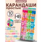 Карандаши чернографитные ArtPoint 10 шт.