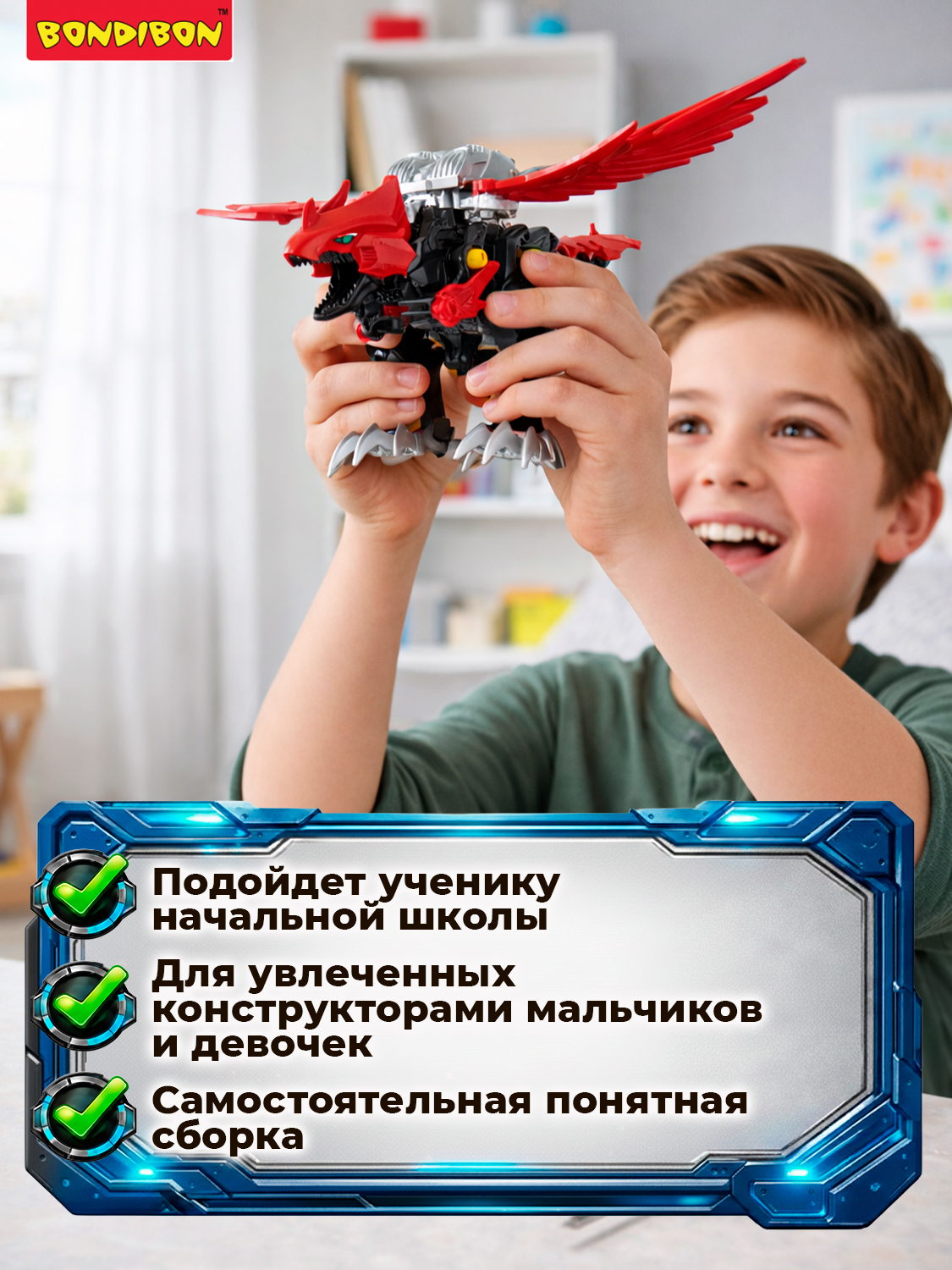 Конструктор Bondibon Робот Динозавр подвижный 189 дет. - фото 3