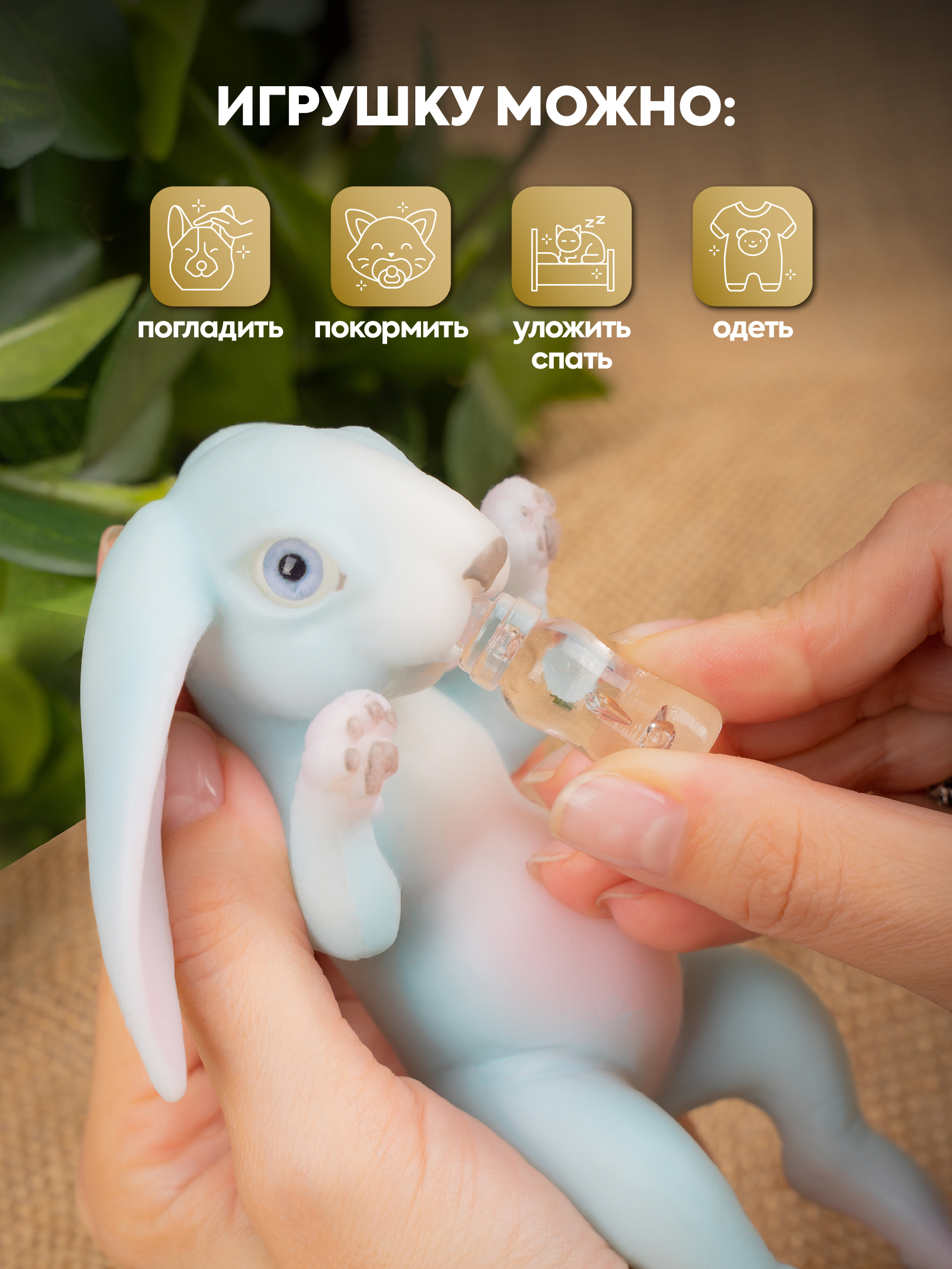 Кукла мини Magic Manufactory Magic history Зайчонок голубой высота 15 см 4631169404130 - фото 5