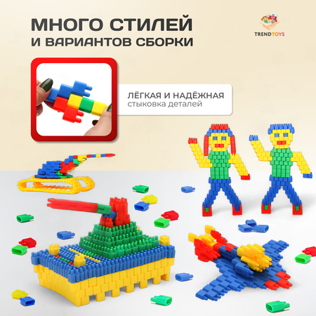 Конструктор TrendToys 3д блочный