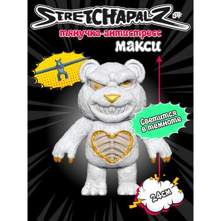 Фигурка Stretchapalz Мишка Соран