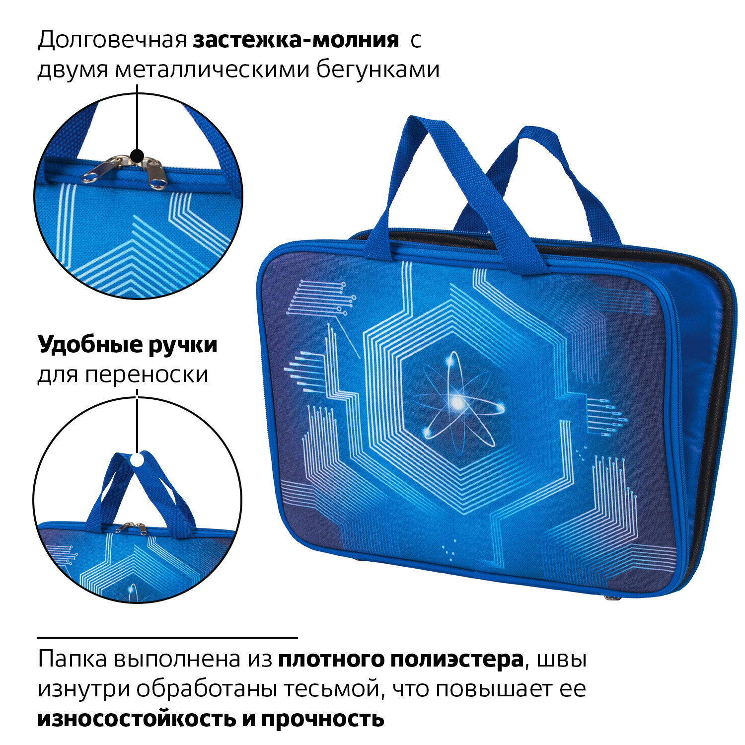 Папка с ручками Brauberg А4 - фото 3