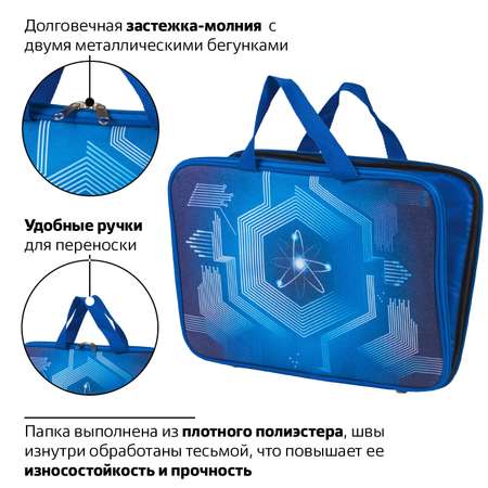 Папка с ручками Brauberg А4