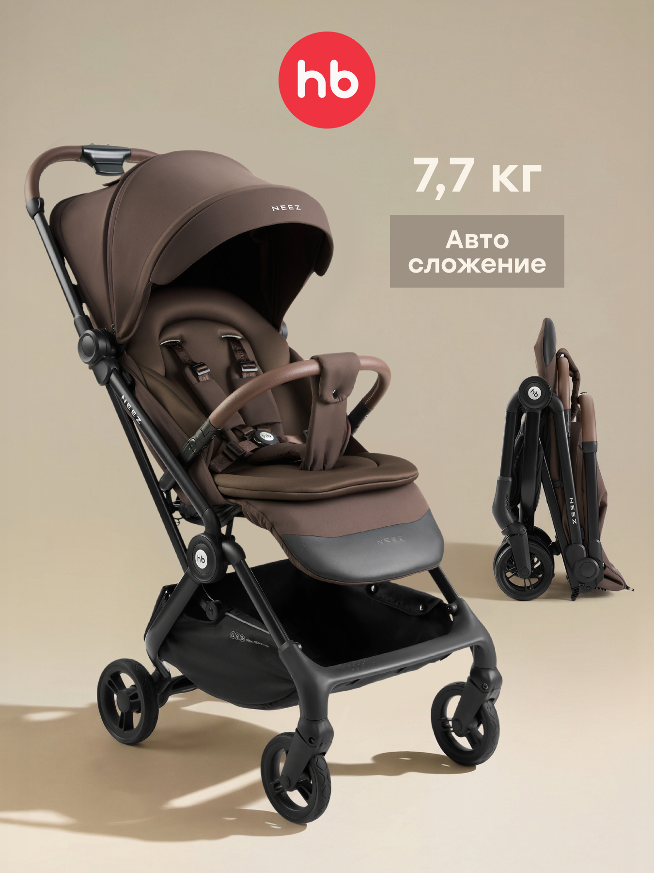 Коляска прогулочная Happy Baby Neez коричневый - фото 1