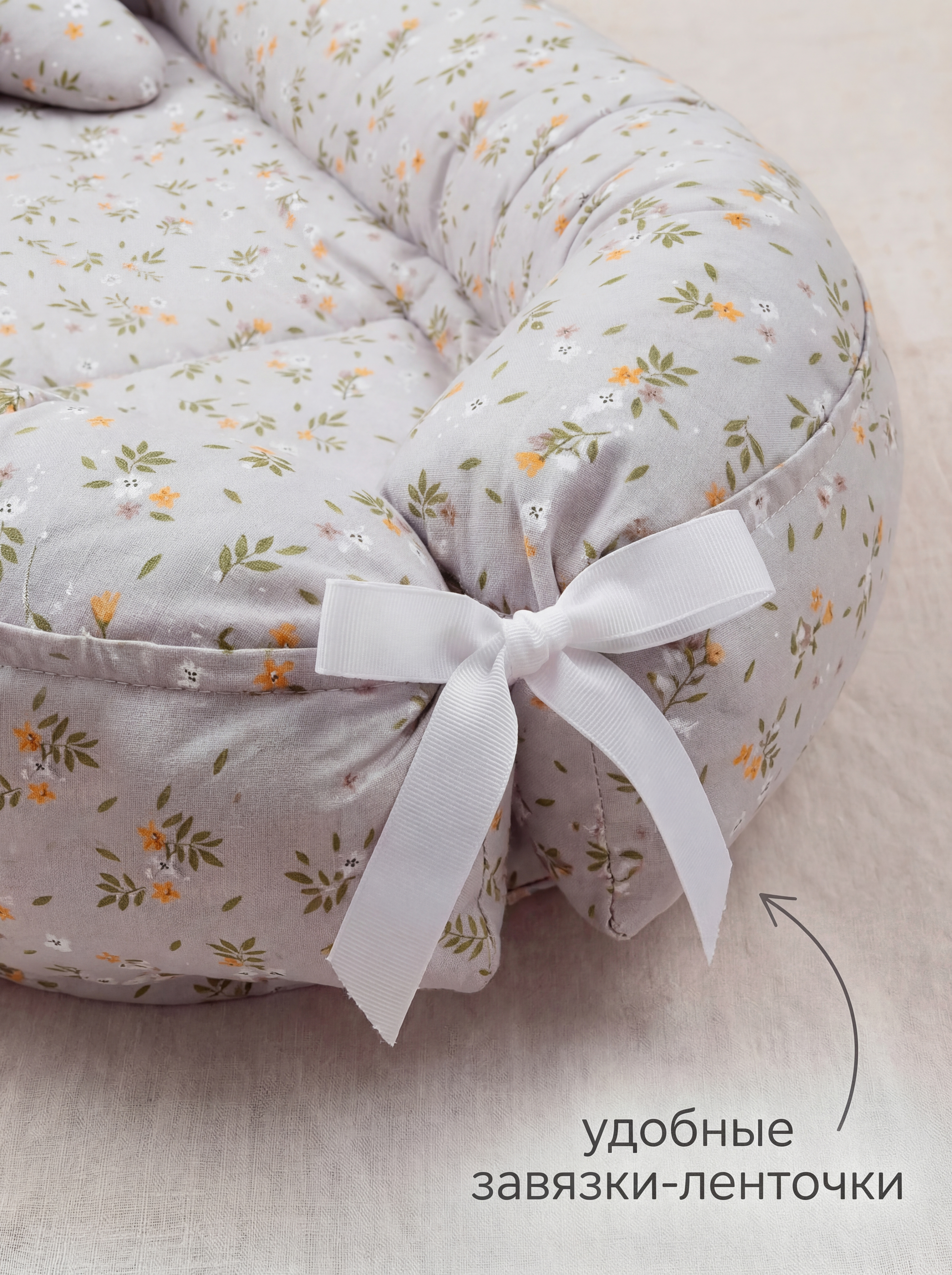 Матрас гнездышко KUZA Веточки 50х90 - фото 5