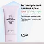 Крем RICHE