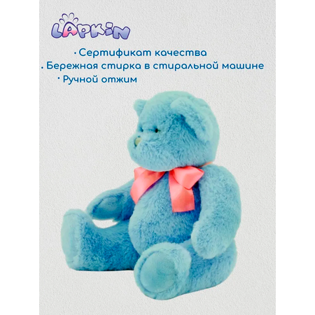 Игрушка мягкая Lapkin мишка 15 см