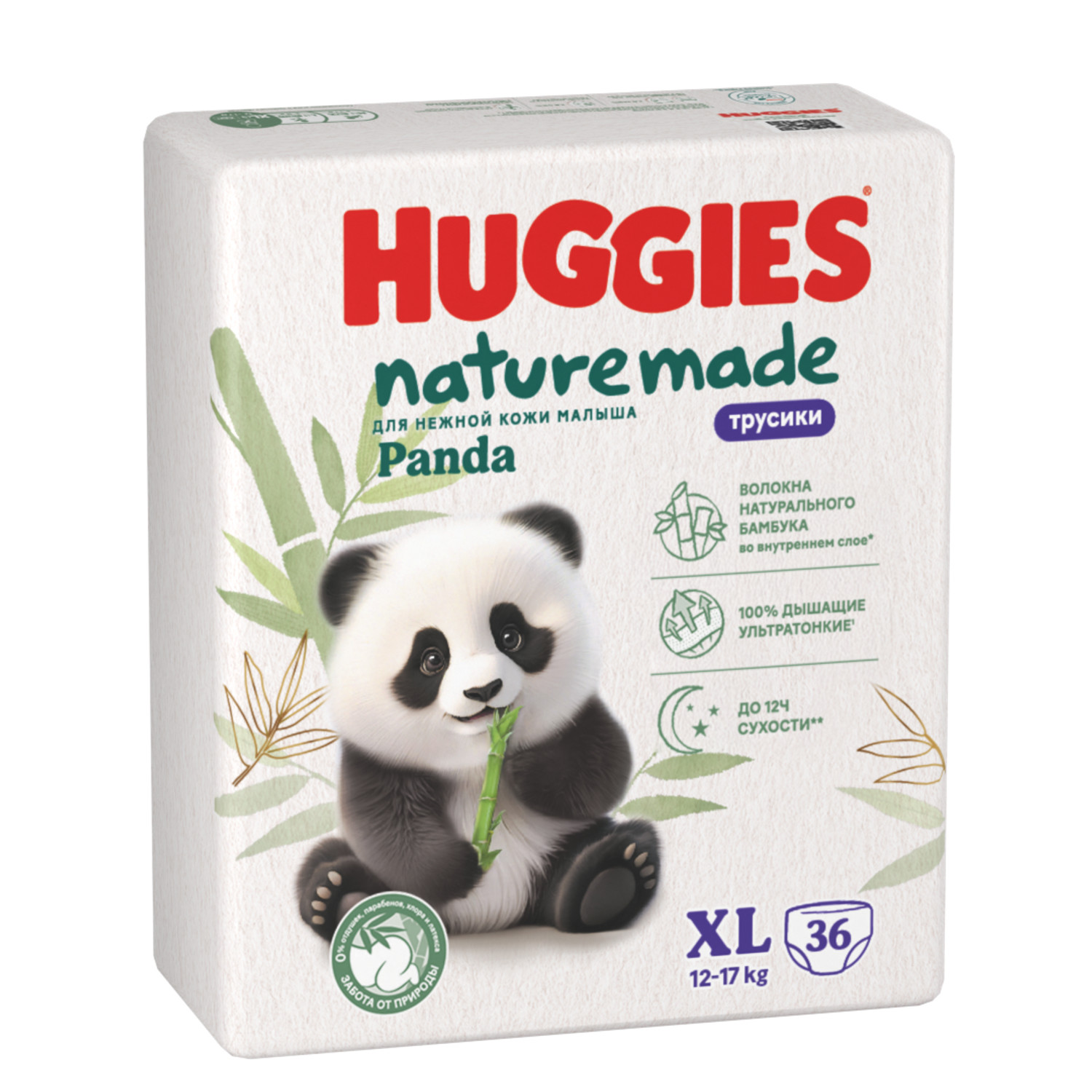 Трусики Huggies Naturemade Panda XL (12-17кг) 36 шт. - фото 3