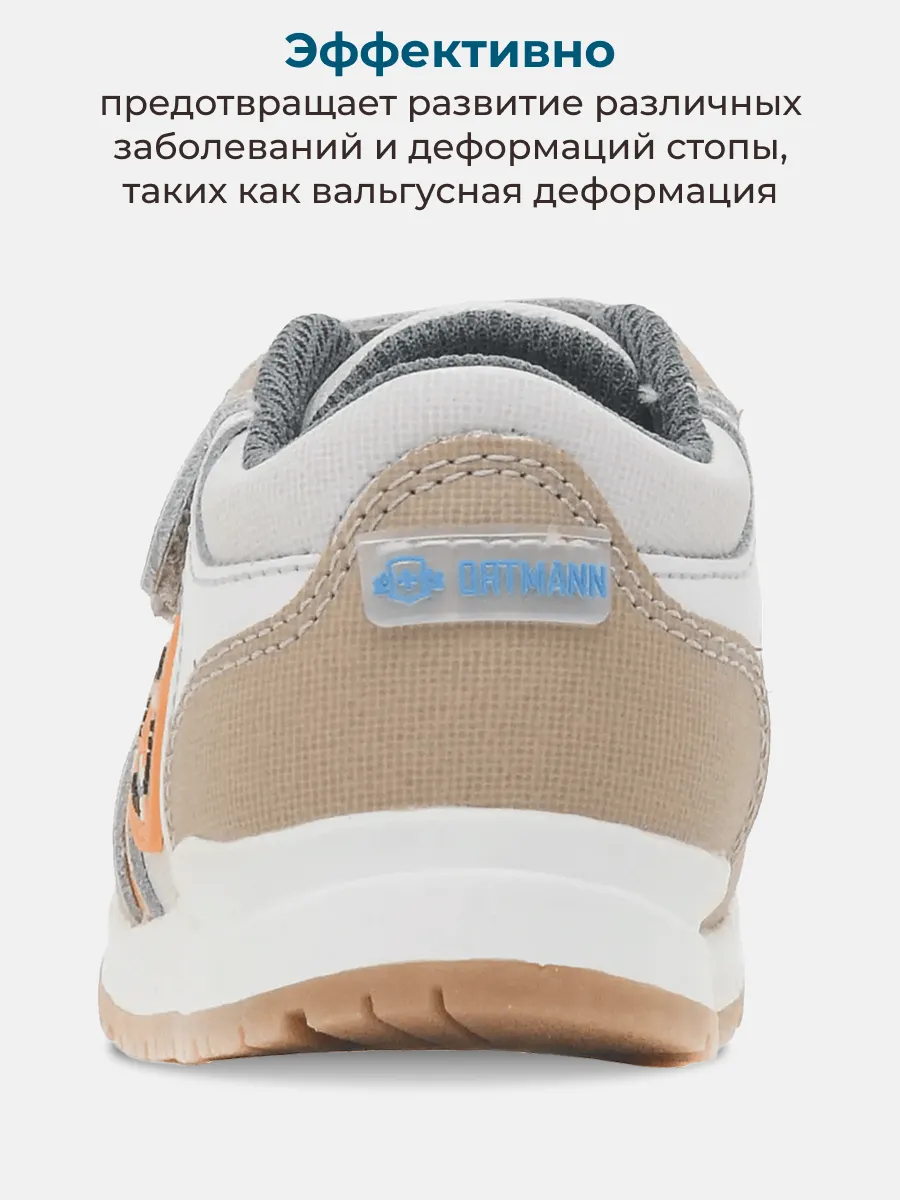 Кроссовки ORTMANN kids 7.85.2_Bruno_светло-коричневый - фото 8