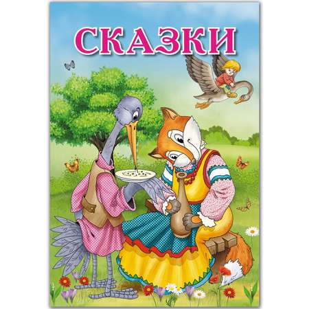 Карточки РУЗ Ко Русские народные сказки