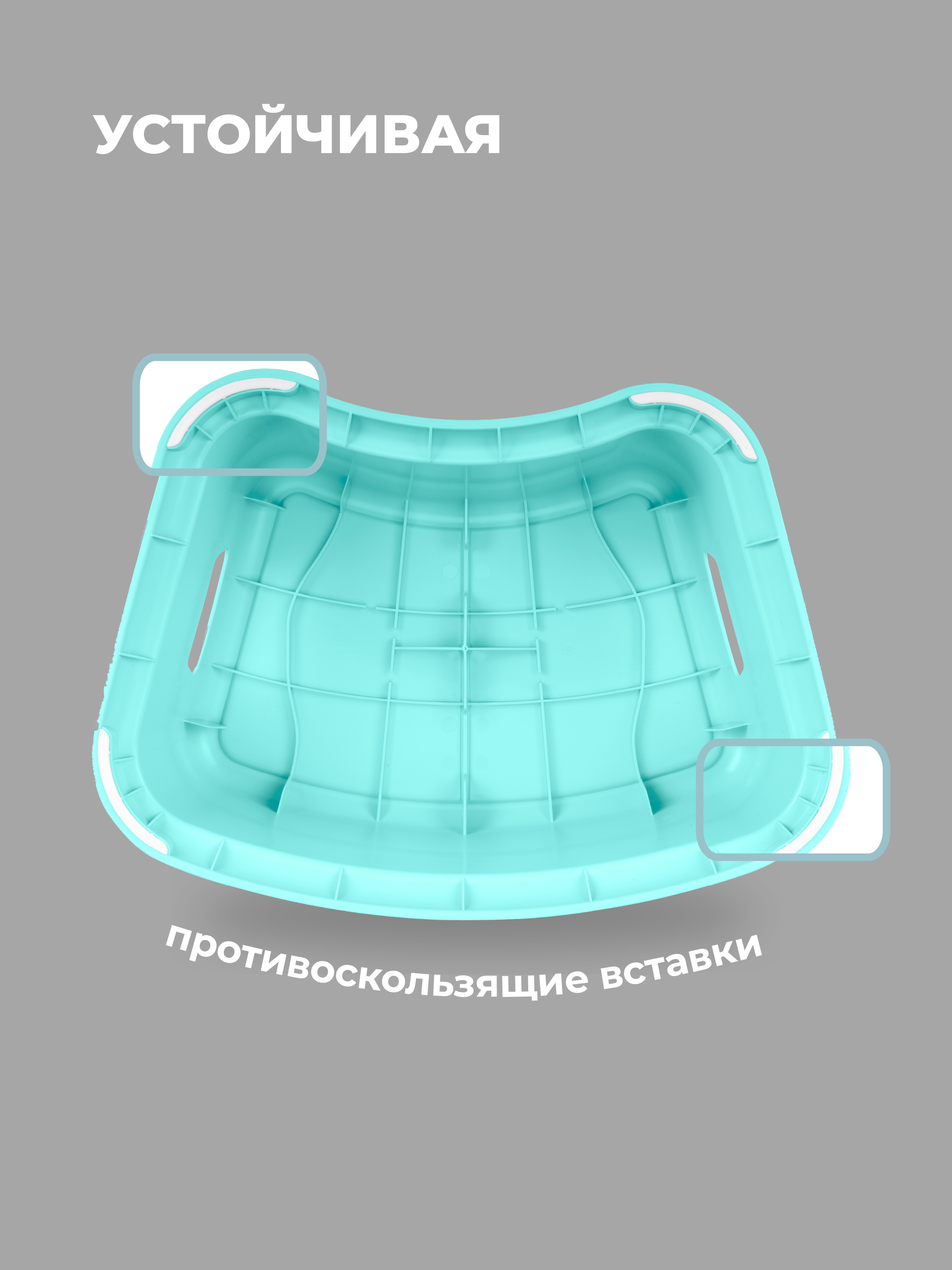 Подставка для ног Пластишка - фото 3