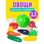 Игровой набор СТРОМ продукты