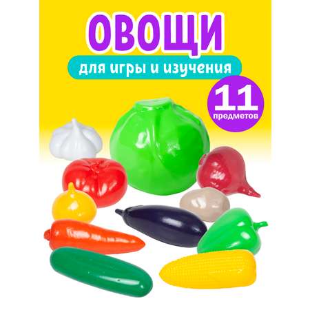 Игровой набор СТРОМ продукты