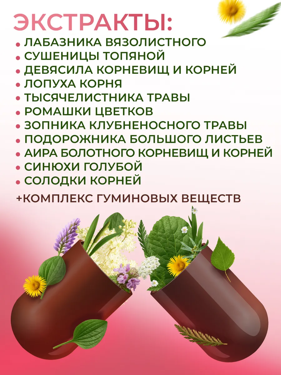 Биологически активная добавка к пище НЕОЛАЙФ «Дуосан», 60 капсул по 500 мг - фото 6