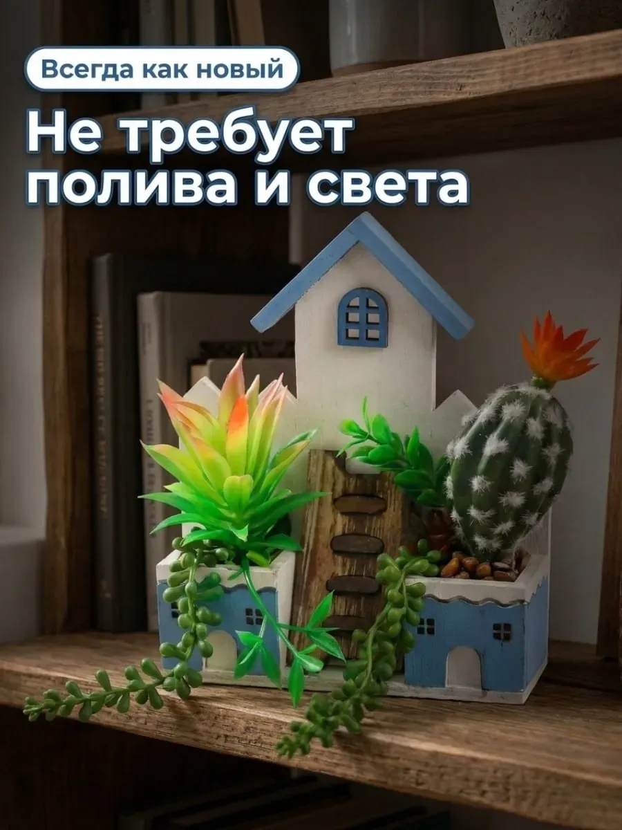 Искусственные цветы SOFANNA суккулент в горшке зеленый 21см - фото 5