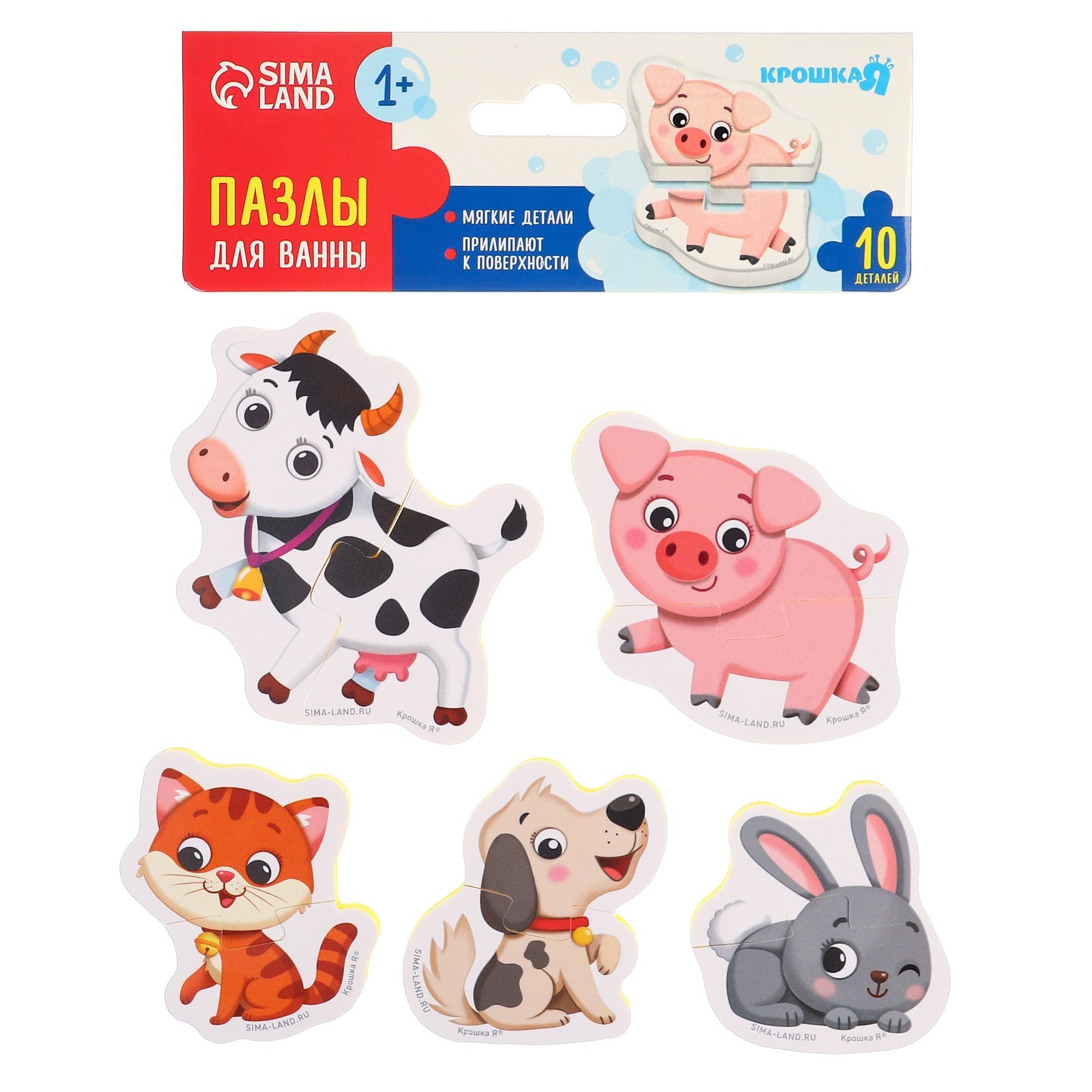 Игрушка Крошка Я пазл - фото 7