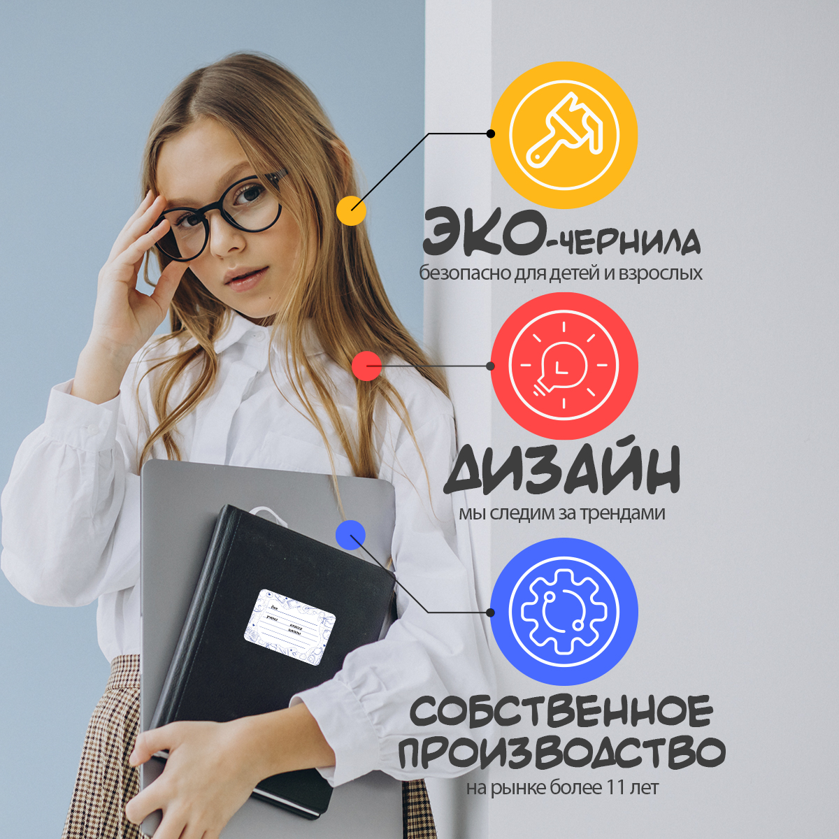 Наклейки Woozzee С принтом - фото 2