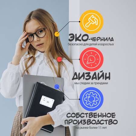 Наклейки Woozzee С принтом
