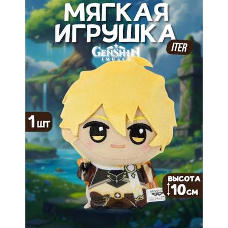 Мягкая игрушка MomoTT Итэр