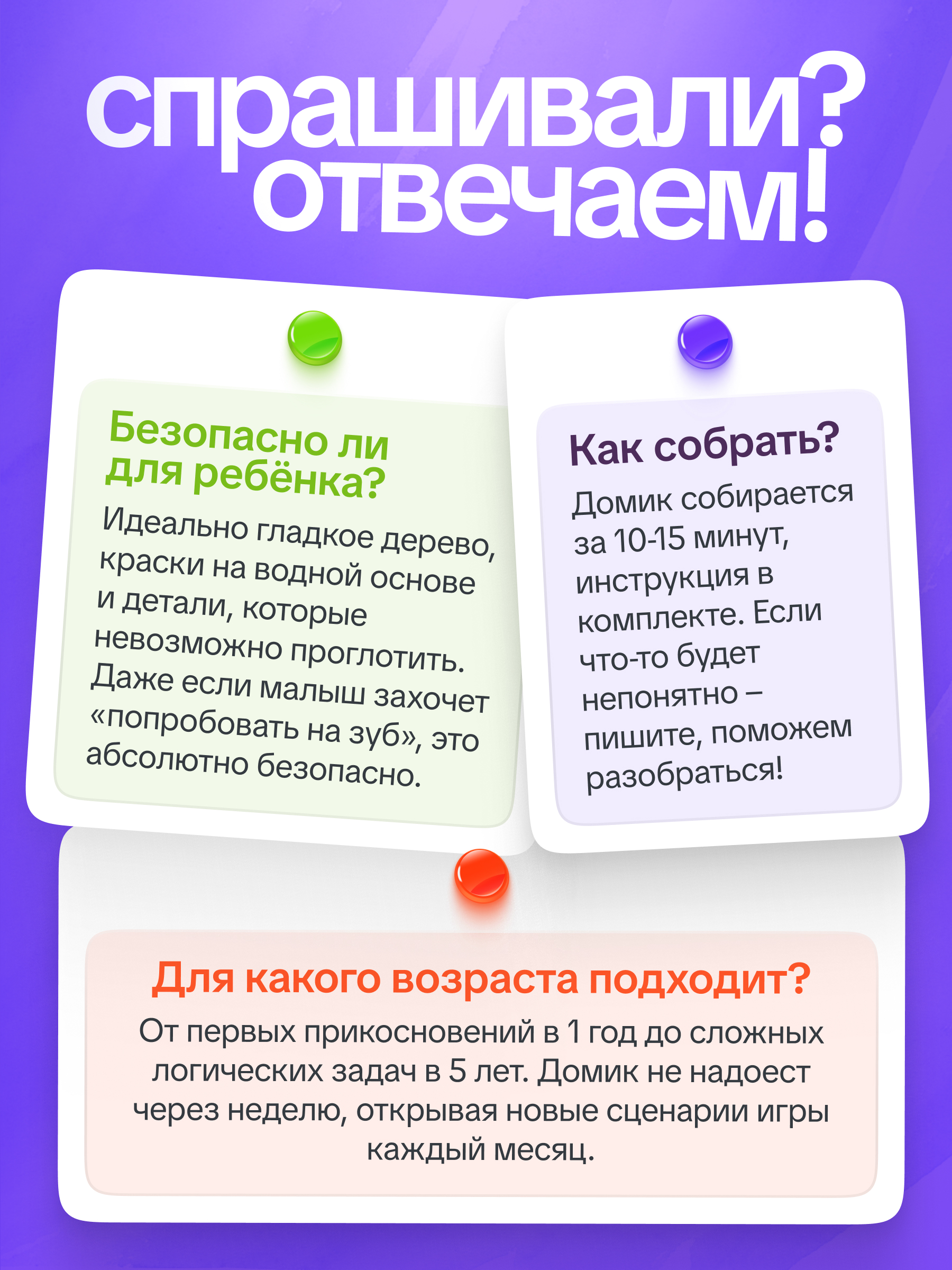 Игрушка Evotoys бизиборд Лапки мини - фото 15