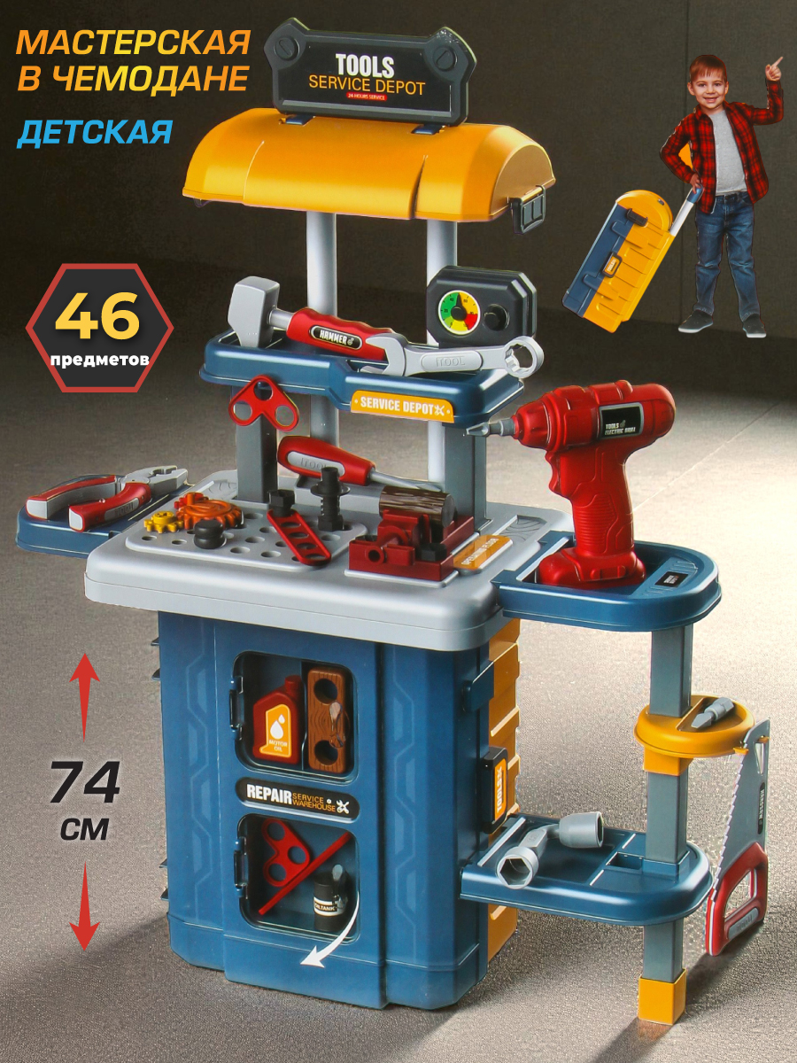 Игрушка Veld Co 46 предм. - фото 1