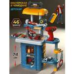 Игрушка Veld Co 46 предм.