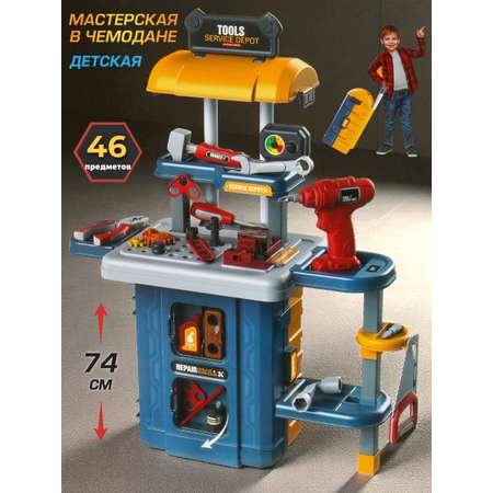 Игрушка Veld Co 46 предм.