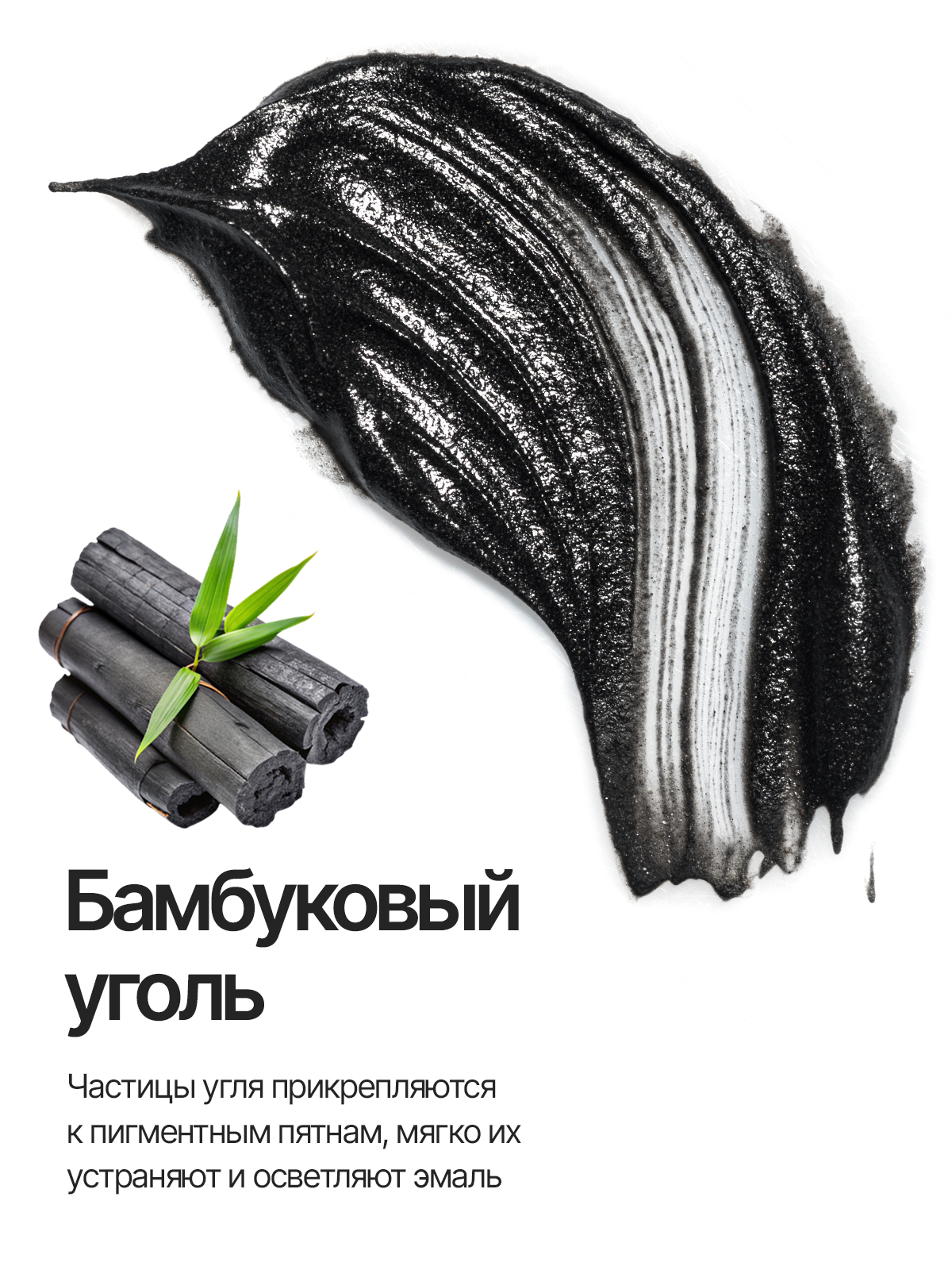 Зубная паста EMRA с фтором - фото 6