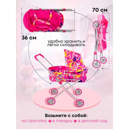 Коляска 2 в 1, коляска-люлька для кукол MELOBO