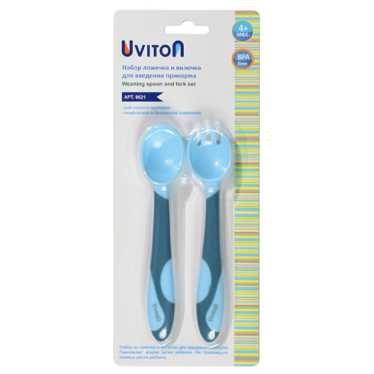 Набор посуды Uviton набор приборов 2 шт. в ассортименте - фото 4
